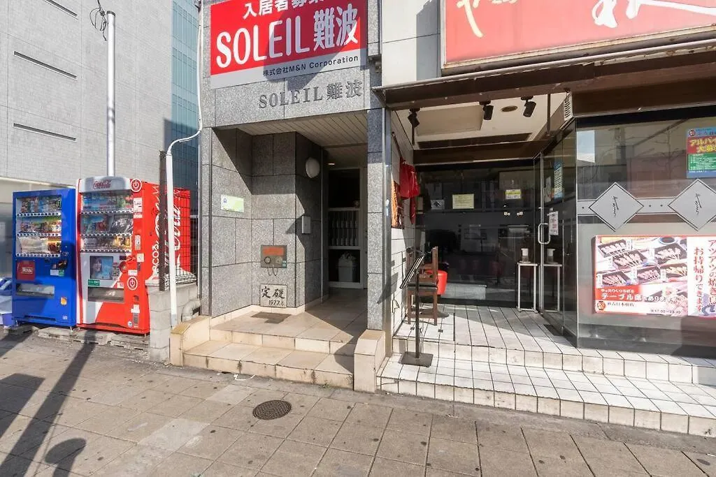 公寓 ２ Beds. Comfortable . Dotonbori / Kuromon Market. 大阪