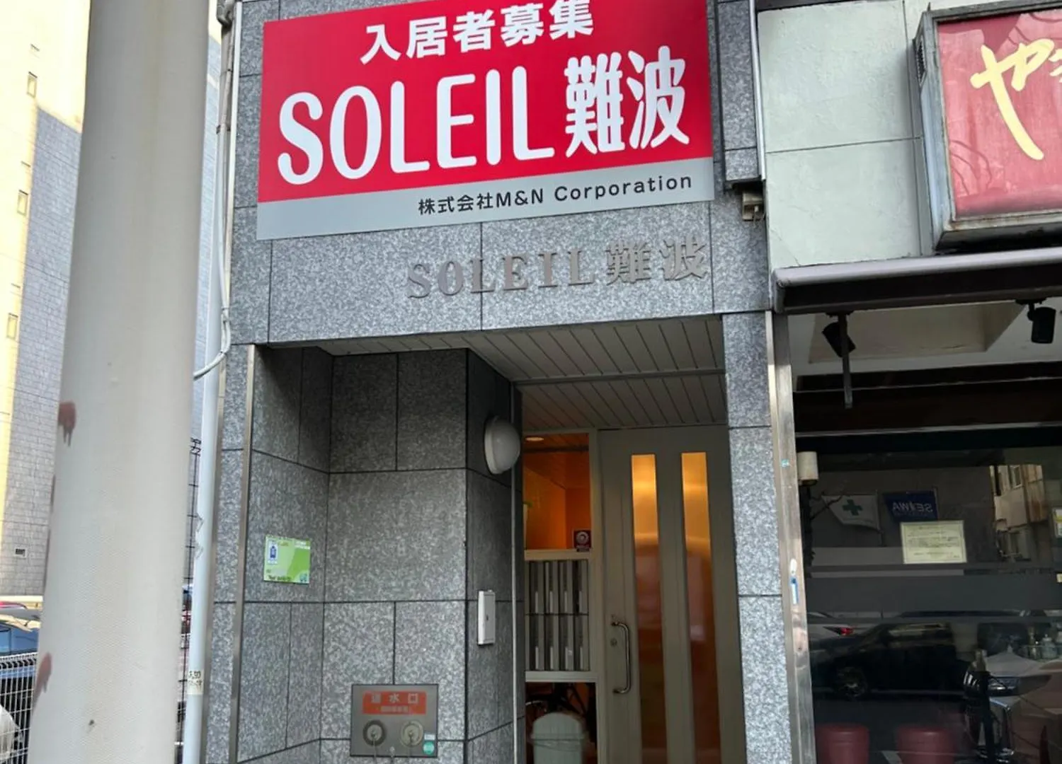 ２ Beds. Comfortable . Dotonbori / Kuromon Market. 大阪 日本
